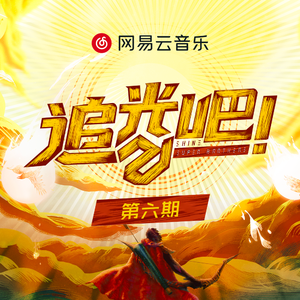 每日大赛在线观看网页版
